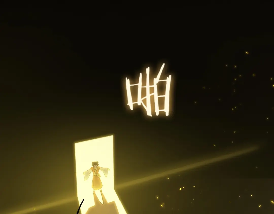 《SSS级超越常理的圣骑士》第121话 门派大比（上） 第63页