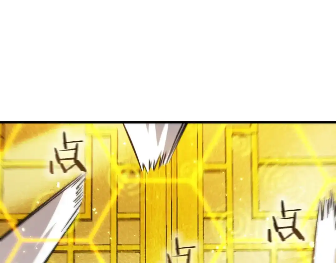 《SSS级超越常理的圣骑士》第121话 门派大比（上） 第52页