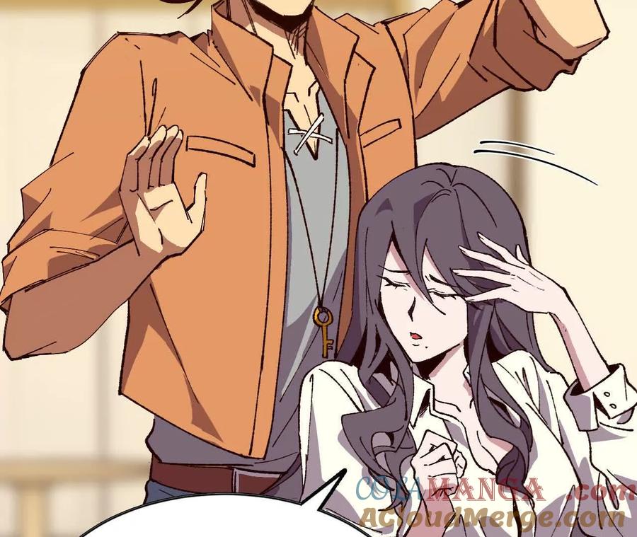 勇者X女魔王 125 趁虚而入 第67页