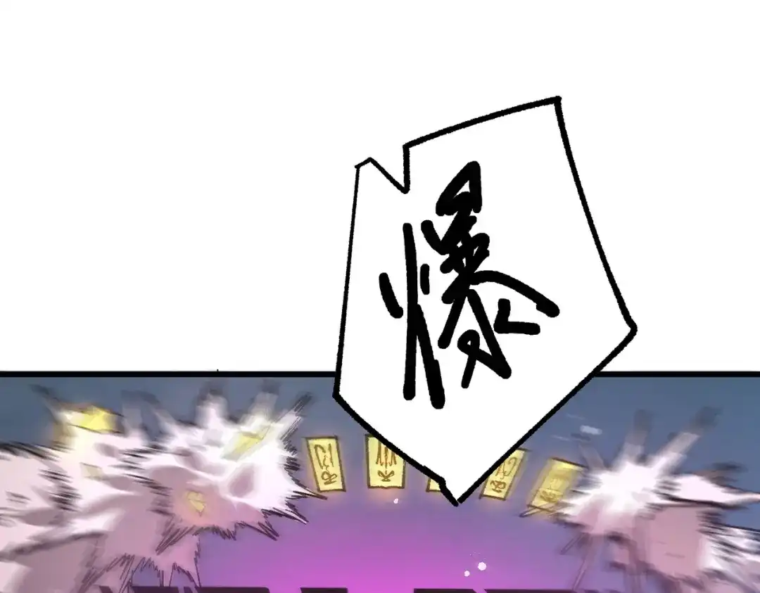 《SSS级超越常理的圣骑士》第122话 门派大比（中） 第154页