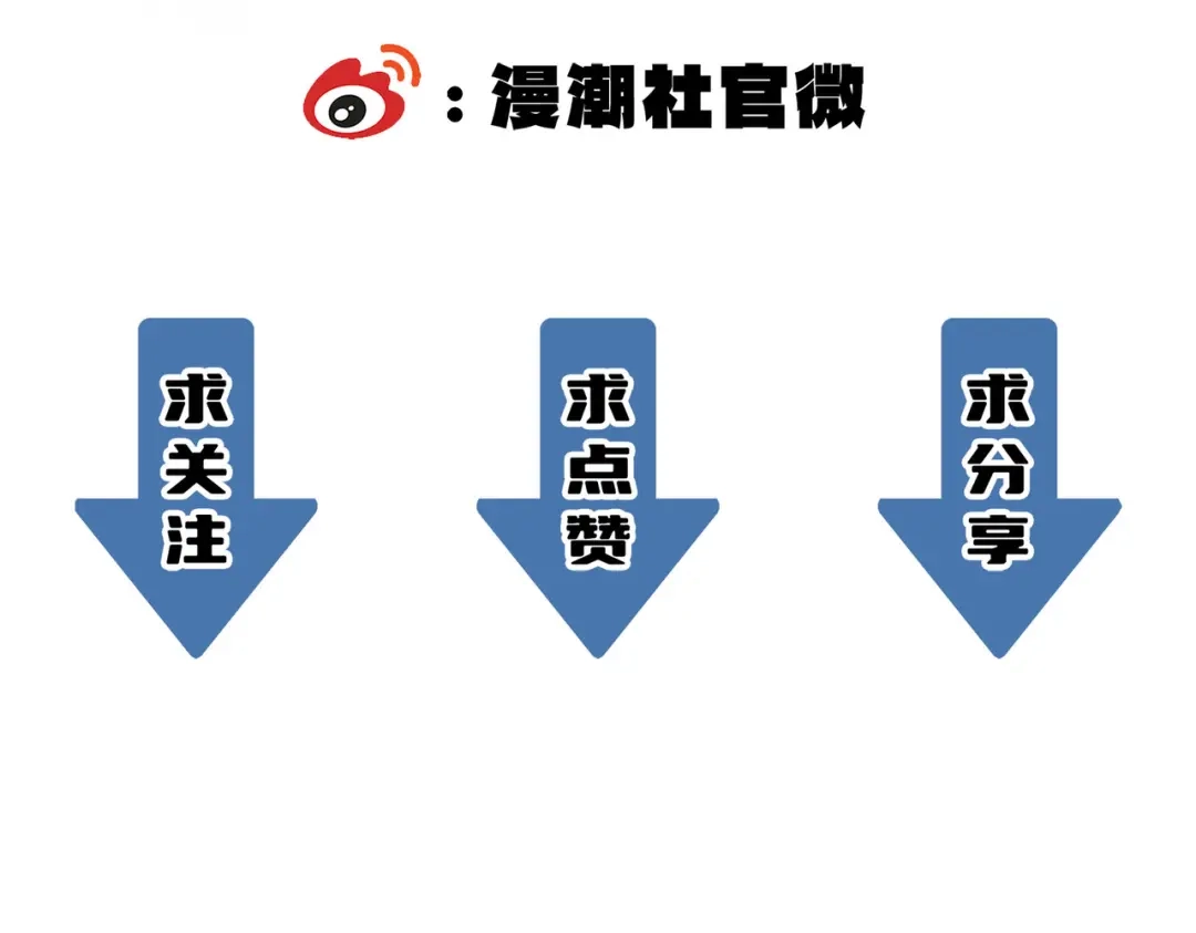 《SSS级超越常理的圣骑士》第122话 门派大比（中） 第188页