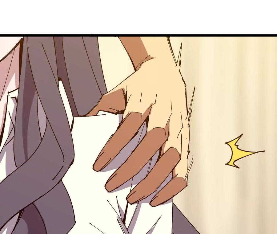 勇者X女魔王 125 趁虚而入 第69页