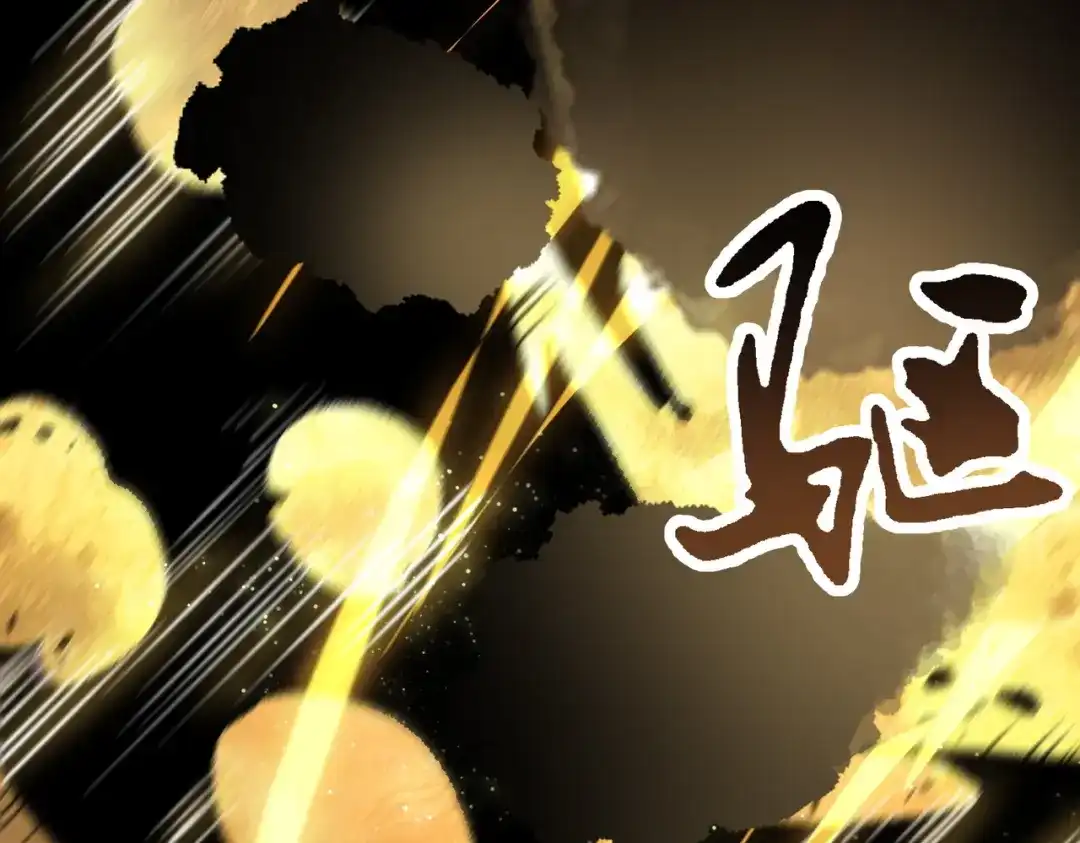 SSS级超越常理的圣骑士 第123话 门派大比（下） 第61页