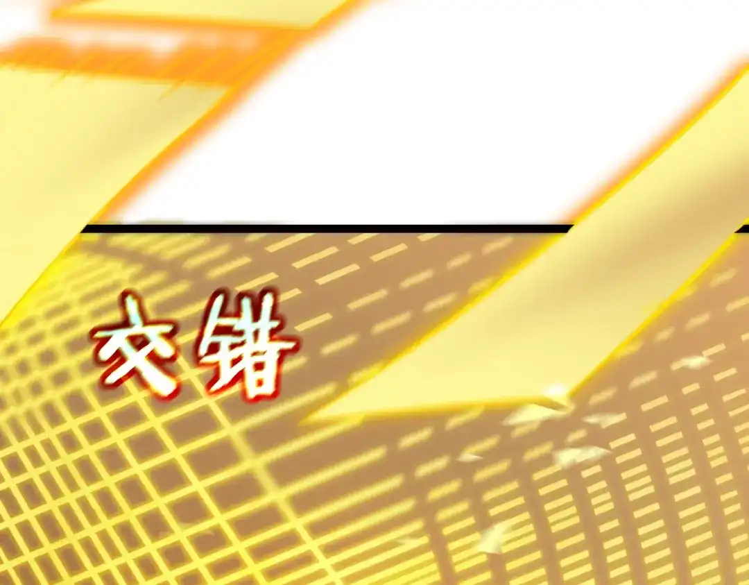 SSS级超越常理的圣骑士 第123话 门派大比（下） 第47页