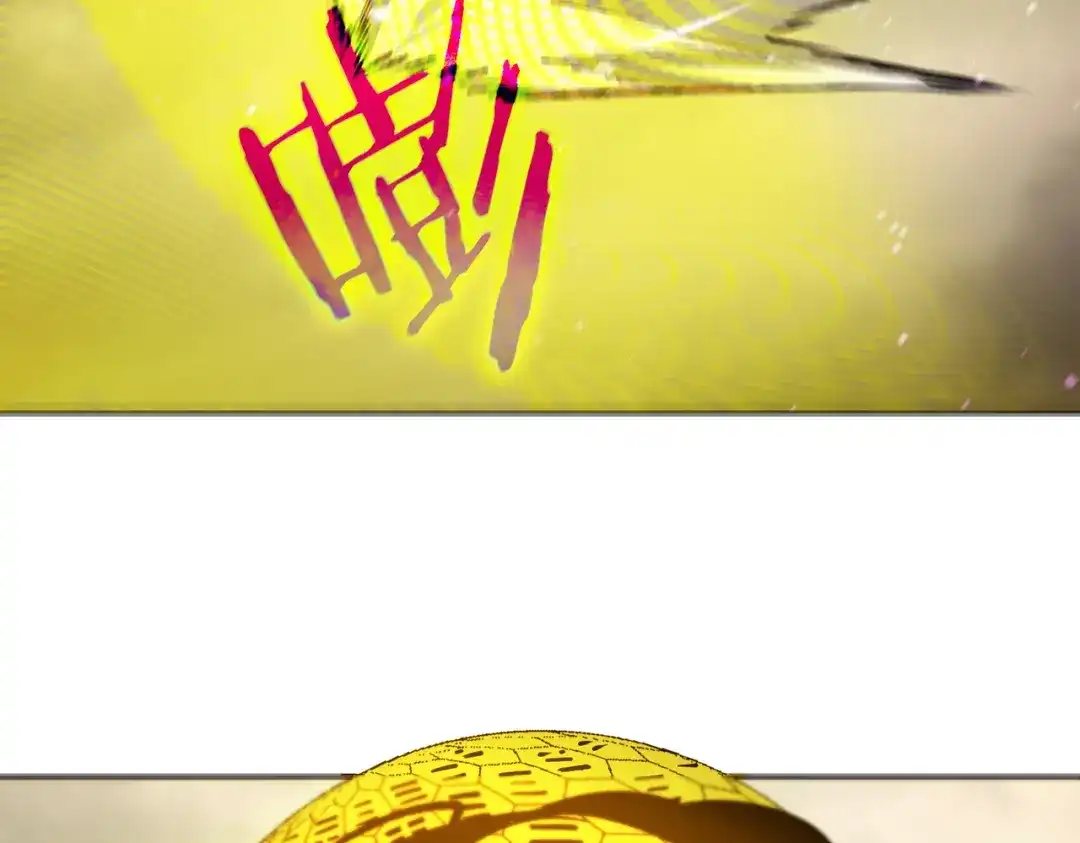 SSS级超越常理的圣骑士 第123话 门派大比（下） 第57页