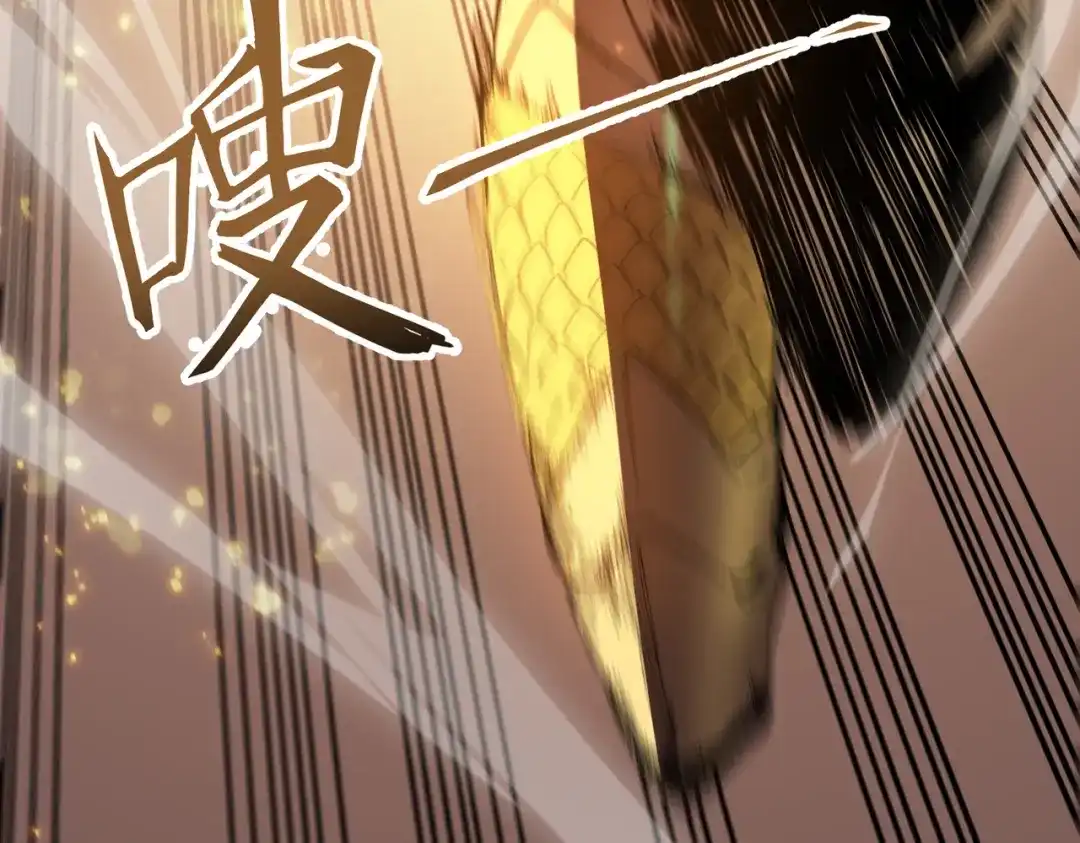 SSS级超越常理的圣骑士 第124话 九转熔炼塔 第149页