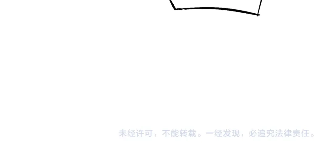 SSS级超越常理的圣骑士 第124话 九转熔炼塔 第165页