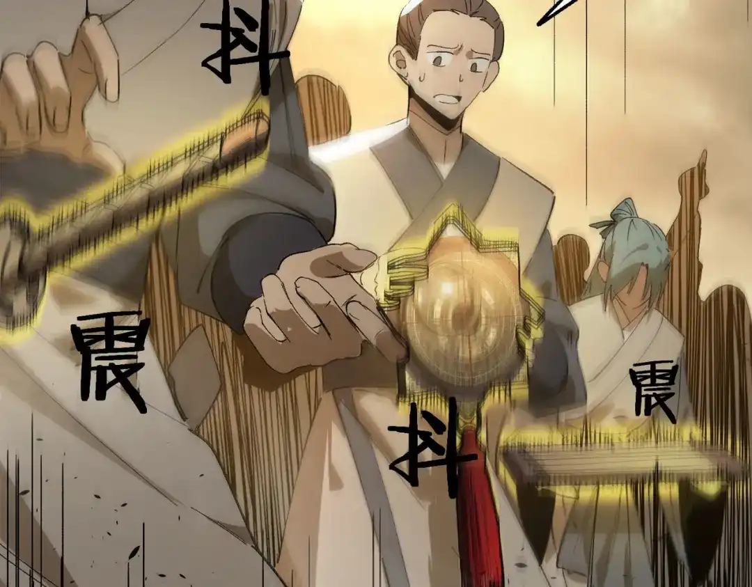 SSS级超越常理的圣骑士 第124话 九转熔炼塔 第173页