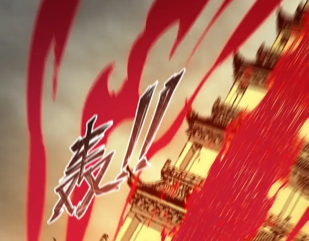 SSS级超越常理的圣骑士 第124话 九转熔炼塔 第58页