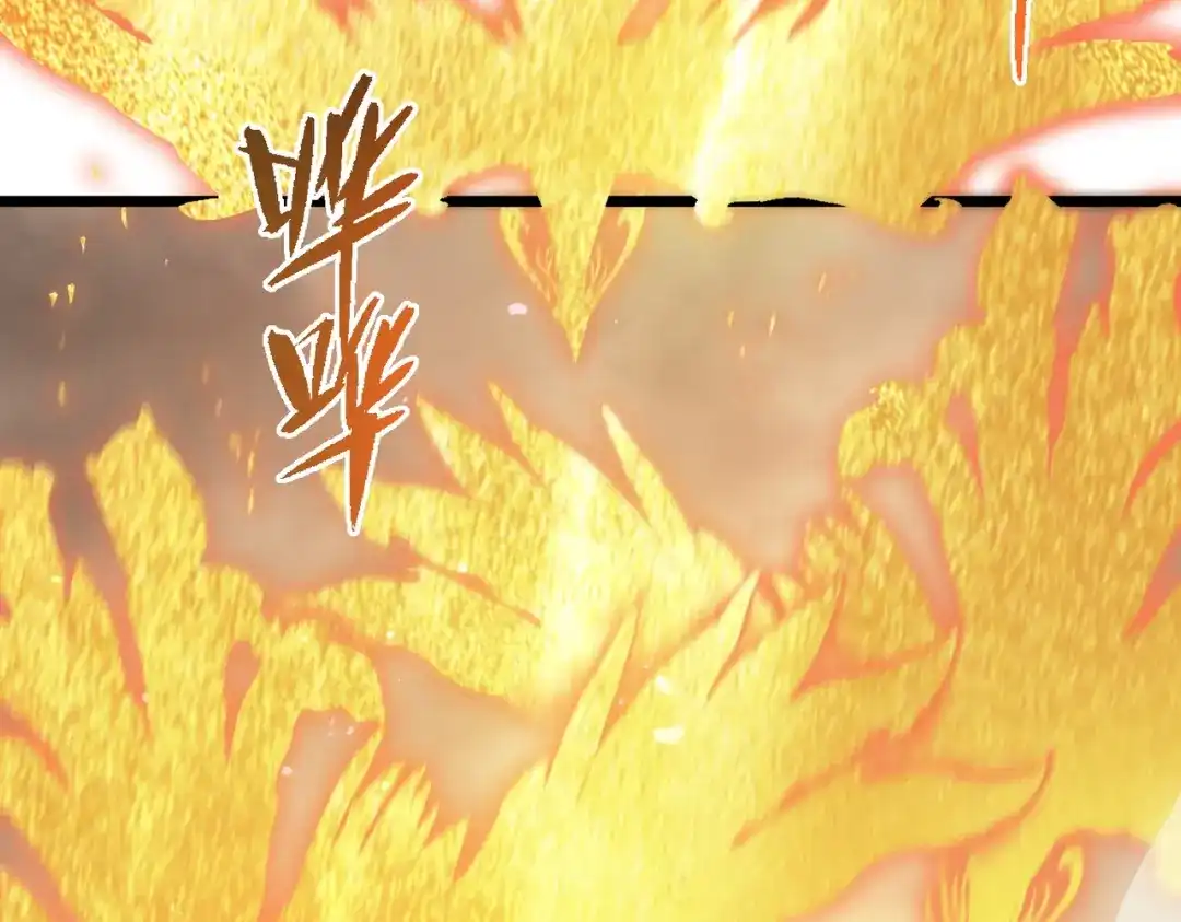 SSS级超越常理的圣骑士 第124话 九转熔炼塔 第72页