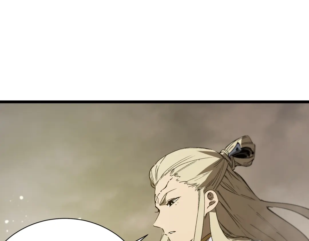 SSS级超越常理的圣骑士 第124话 九转熔炼塔 第80页