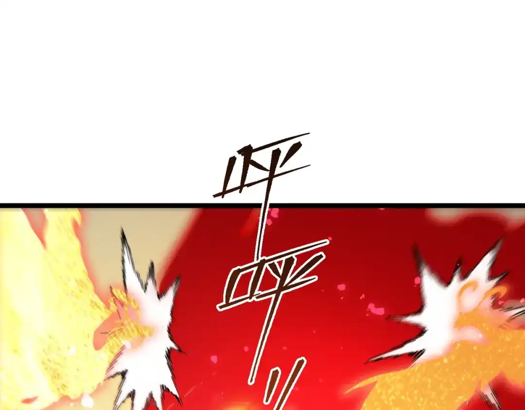 SSS级超越常理的圣骑士 第124话 九转熔炼塔 第76页