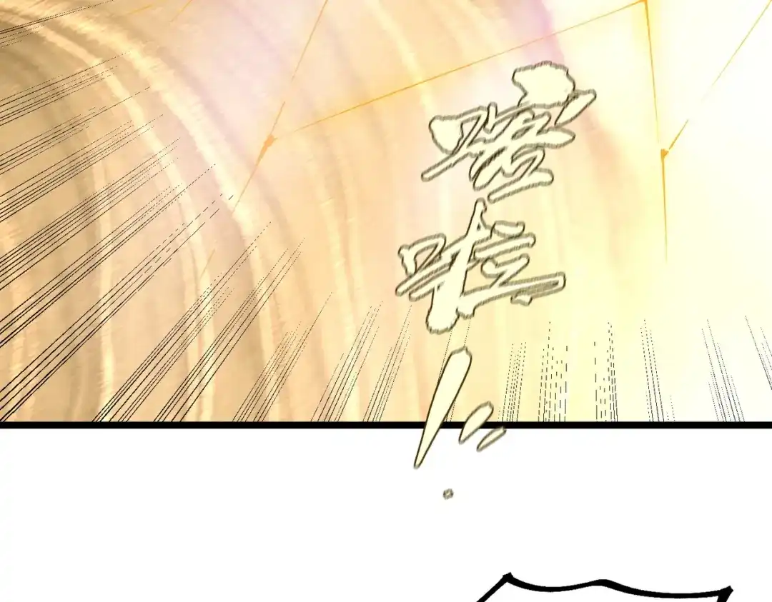 SSS级超越常理的圣骑士 第124话 九转熔炼塔 第63页