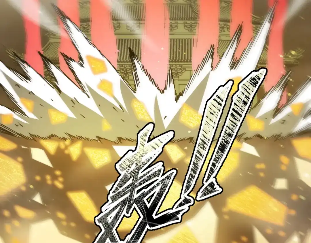 SSS级超越常理的圣骑士 第124话 九转熔炼塔 第96页