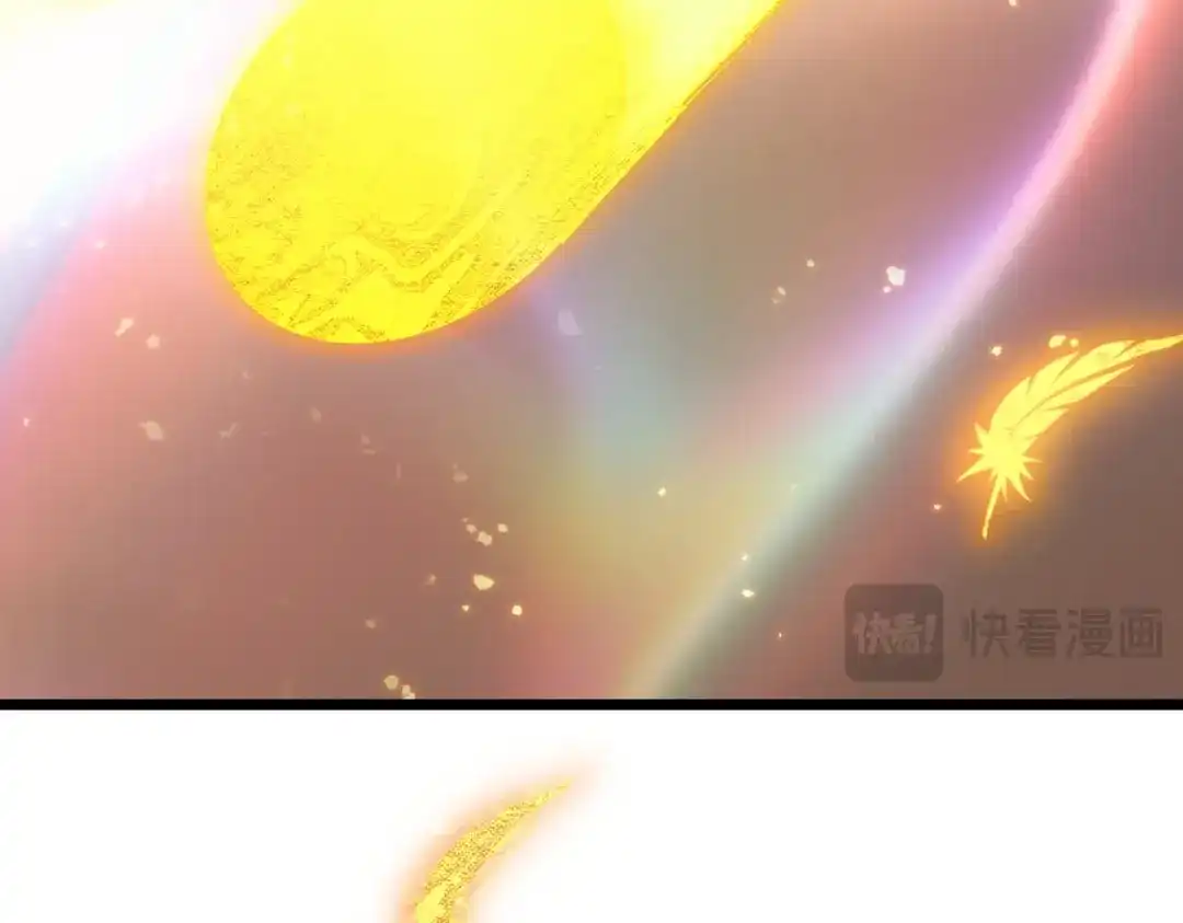 SSS级超越常理的圣骑士 第126话 转职！雷罡道士！（下） 第34页