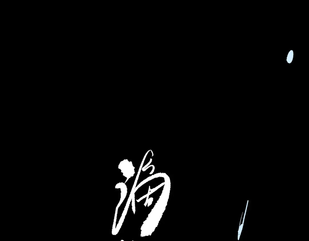 SSS级超越常理的圣骑士 第125话 转职！雷罡道士！（上） 第39页