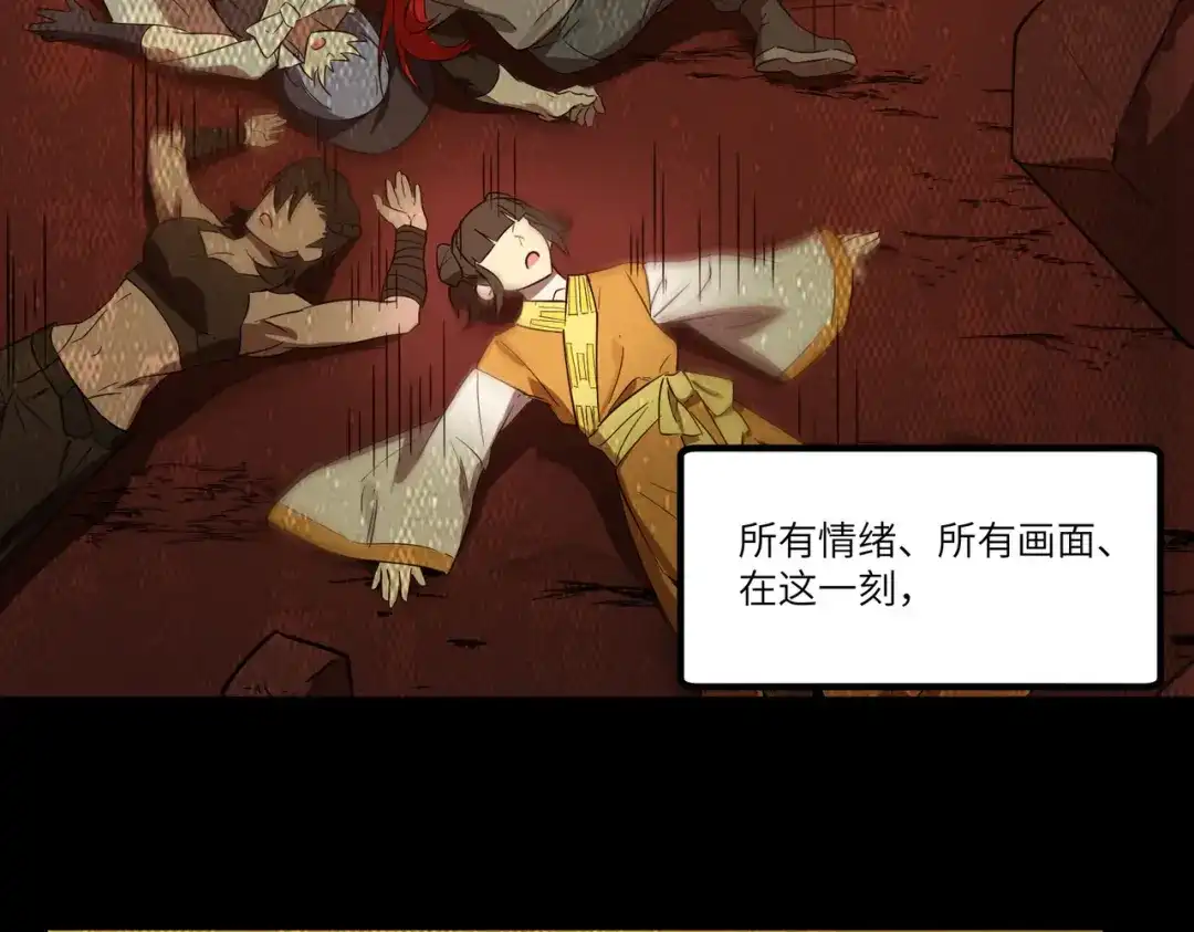 SSS级超越常理的圣骑士 第125话 转职！雷罡道士！（上） 第9页
