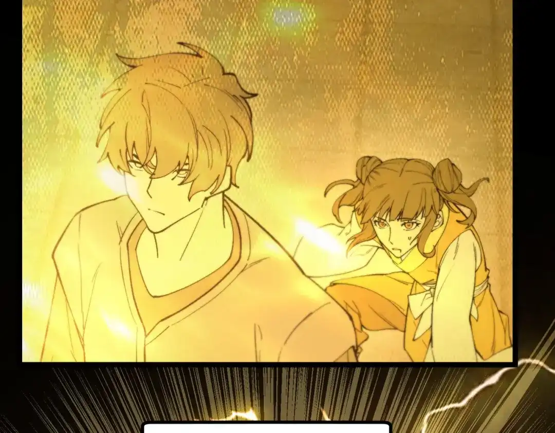 SSS级超越常理的圣骑士 第125话 转职！雷罡道士！（上） 第10页