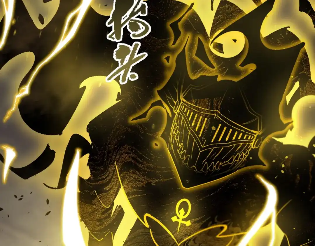 SSS级超越常理的圣骑士 第127话 镇岳武皇（上） 第114页
