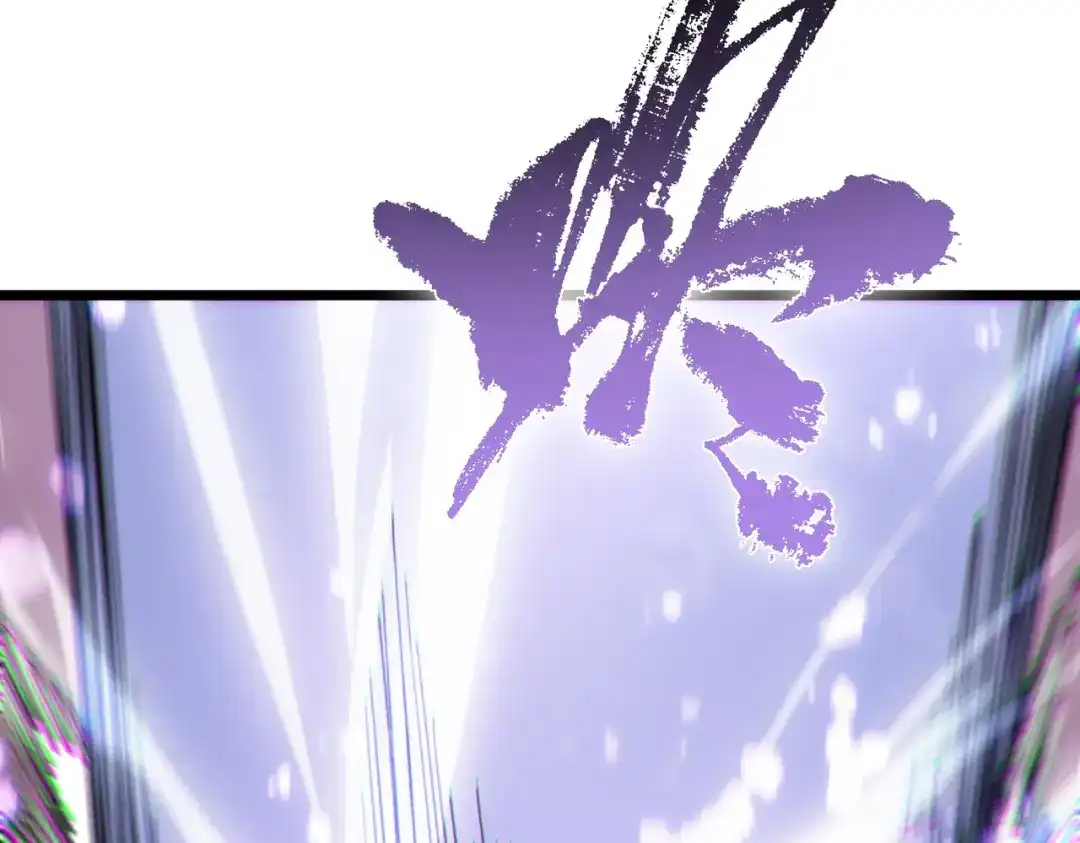SSS级超越常理的圣骑士 第127话 镇岳武皇（上） 第65页