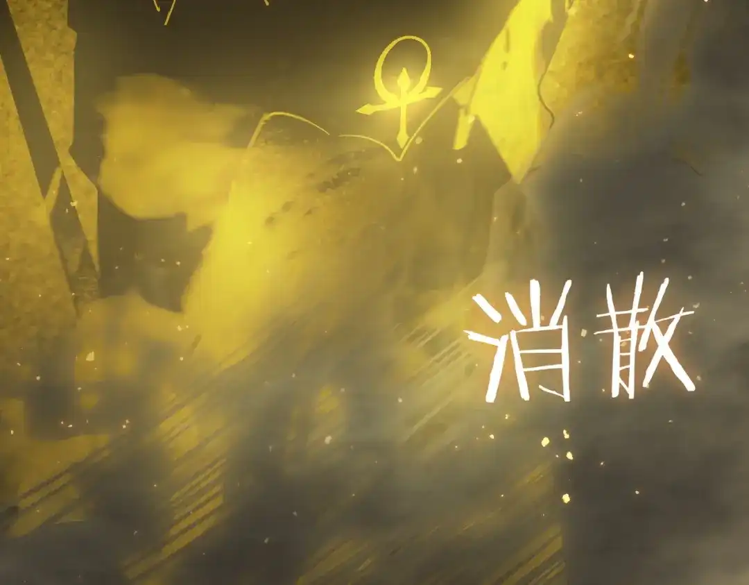 SSS级超越常理的圣骑士 第128话 镇岳武皇（中） 第10页