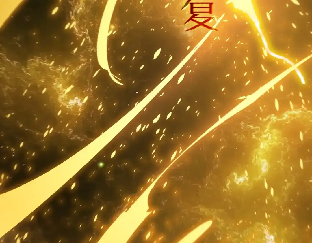 SSS级超越常理的圣骑士 第128话 镇岳武皇（中） 第19页