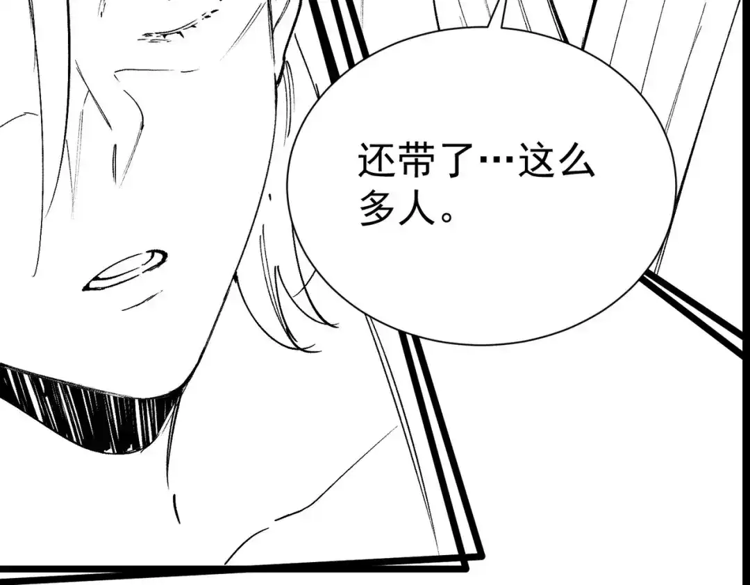 SSS级超越常理的圣骑士 第128话 镇岳武皇（中） 第167页