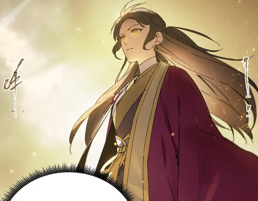 SSS级超越常理的圣骑士 第128话 镇岳武皇（中） 第139页