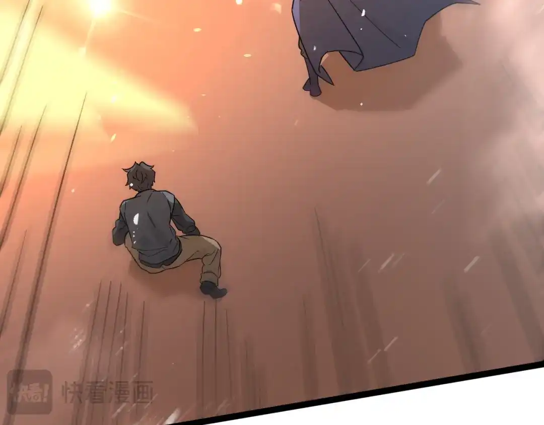 SSS级超越常理的圣骑士 第128话 镇岳武皇（中） 第28页