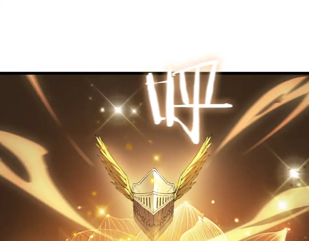SSS级超越常理的圣骑士 第128话 镇岳武皇（中） 第22页