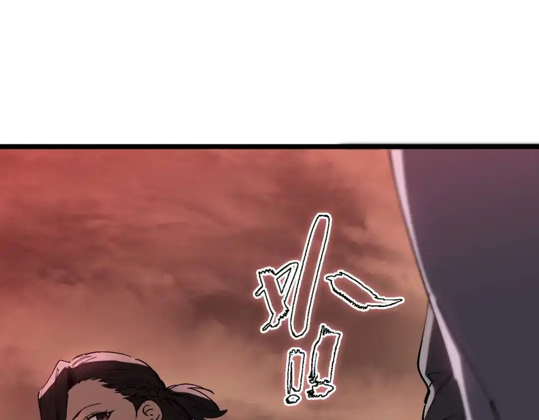 SSS级超越常理的圣骑士 第128话 镇岳武皇（中） 第157页