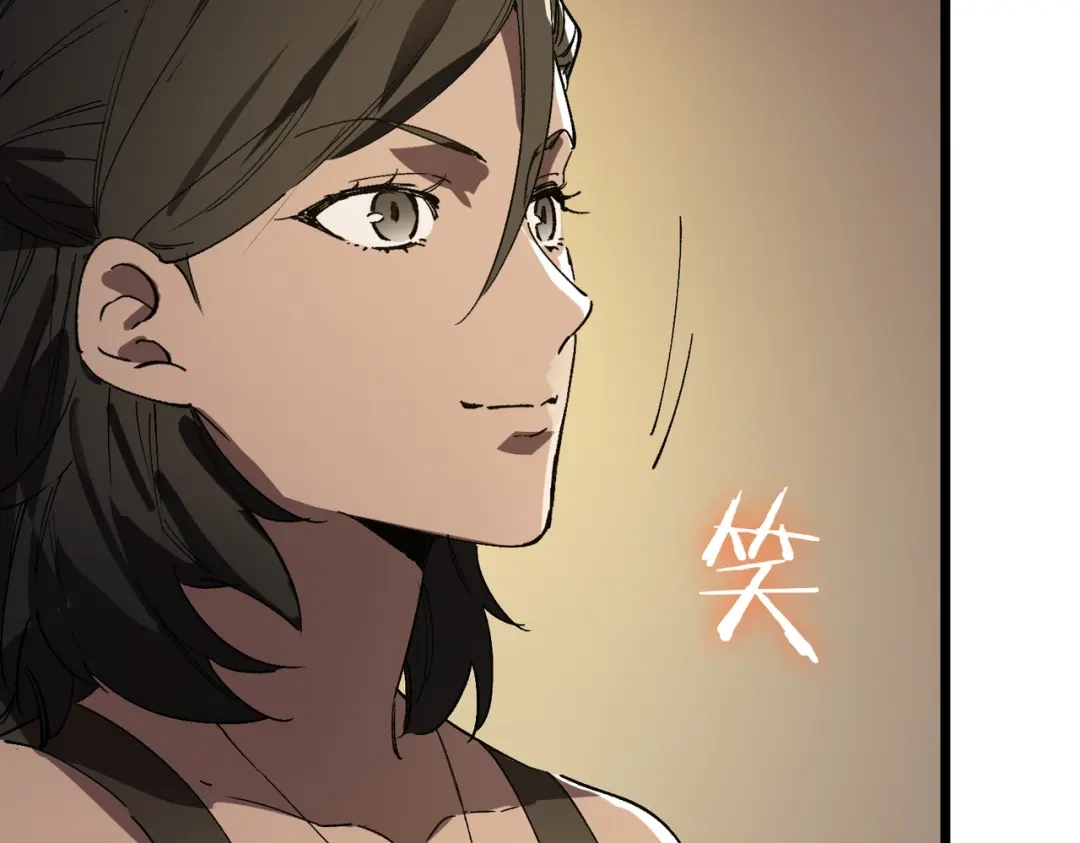 SSS级超越常理的圣骑士 第128话 镇岳武皇（中） 第102页