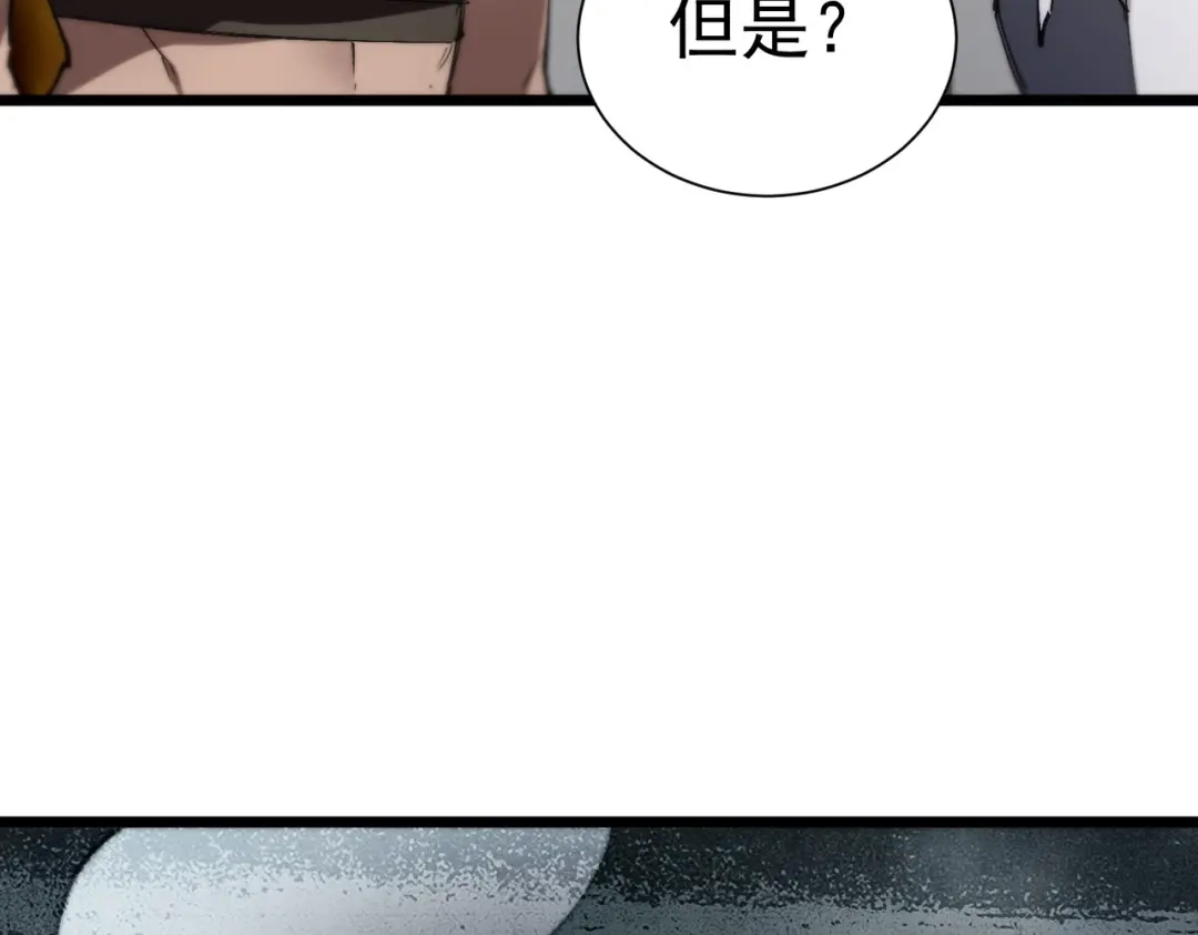 SSS级超越常理的圣骑士 第128话 镇岳武皇（中） 第92页