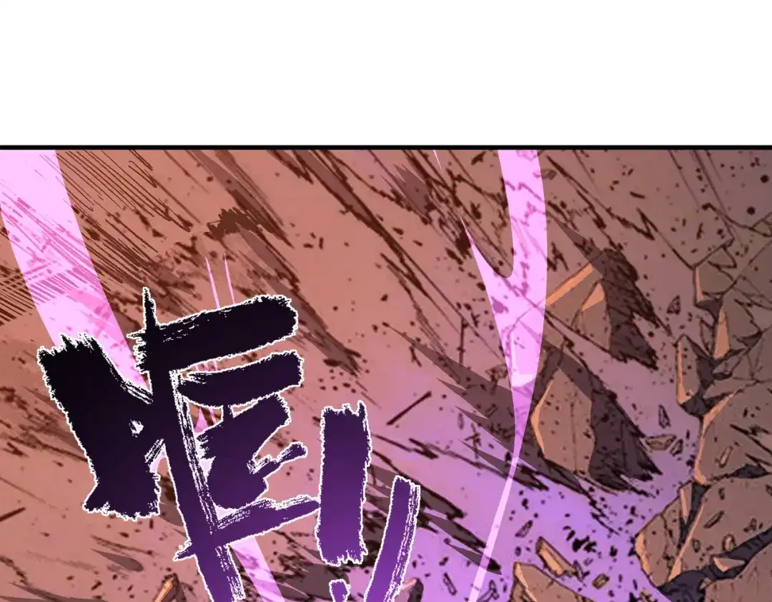 SSS级超越常理的圣骑士 第129话 镇岳武皇（下） 第130页