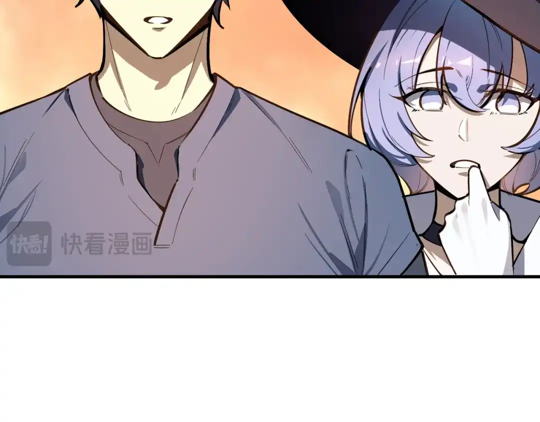 SSS级超越常理的圣骑士 第129话 镇岳武皇（下） 第129页