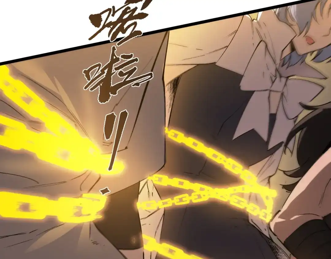 SSS级超越常理的圣骑士 第129话 镇岳武皇（下） 第73页