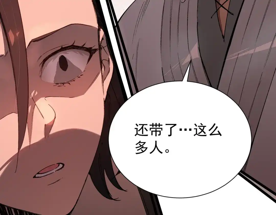 SSS级超越常理的圣骑士 第129话 镇岳武皇（下） 第30页