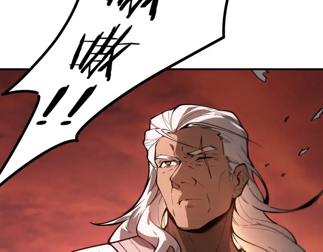 SSS级超越常理的圣骑士 第129话 镇岳武皇（下） 第148页