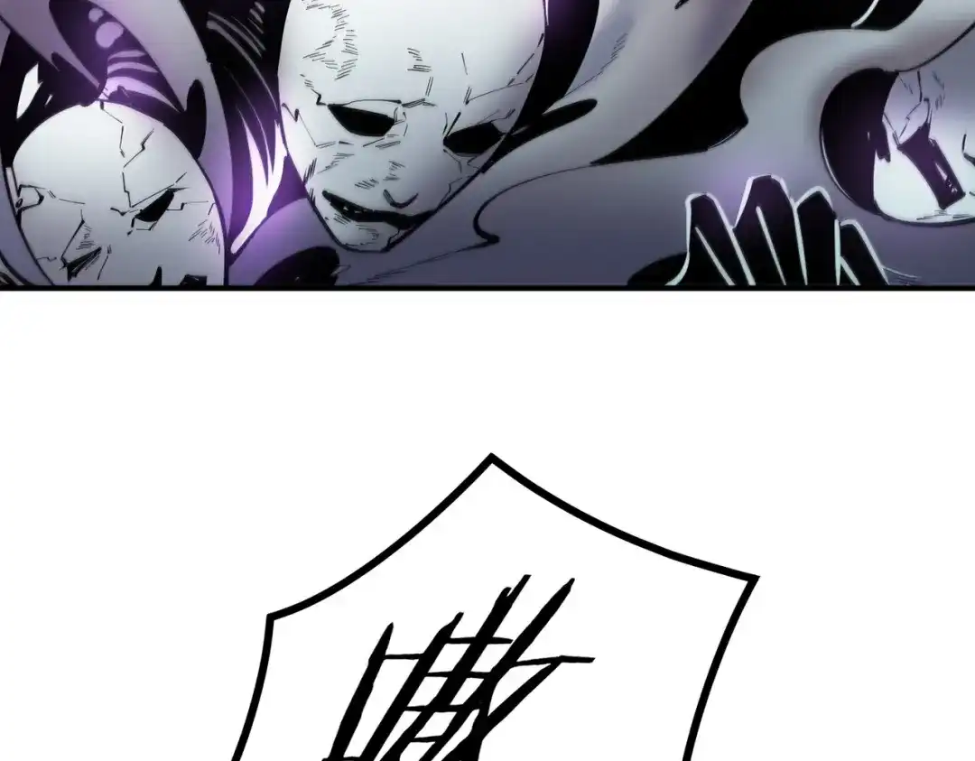 SSS级超越常理的圣骑士 第129话 镇岳武皇（下） 第147页