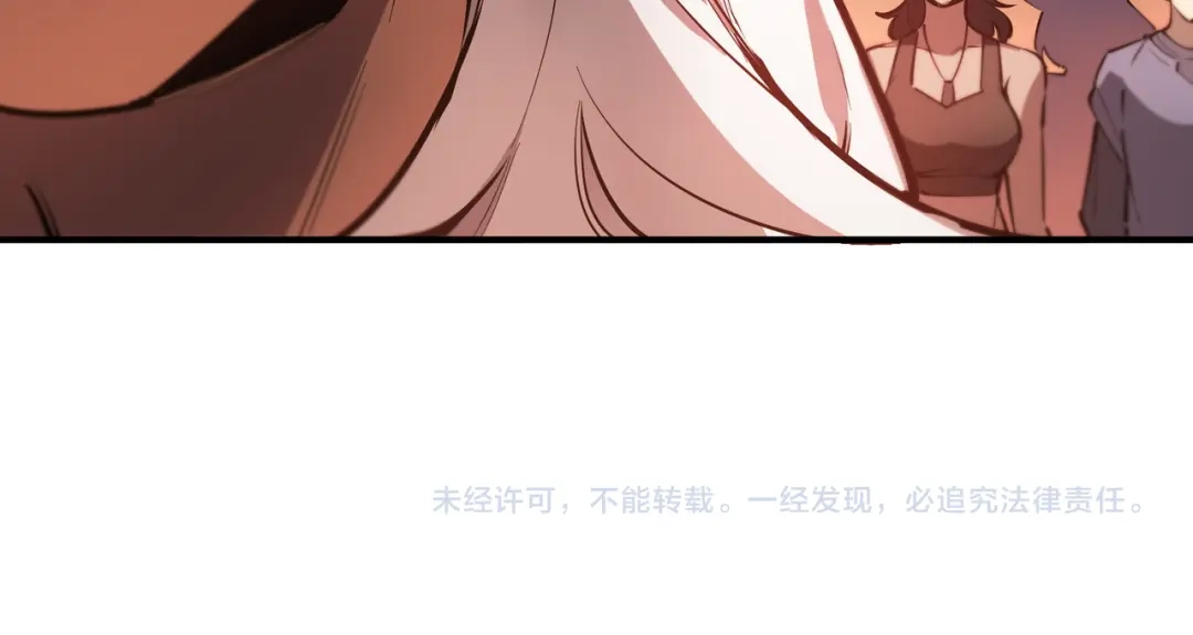 SSS级超越常理的圣骑士 第129话 镇岳武皇（下） 第152页
