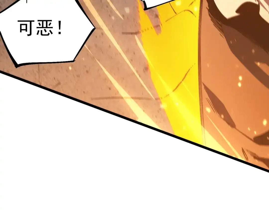 SSS级超越常理的圣骑士 第129话 镇岳武皇（下） 第69页