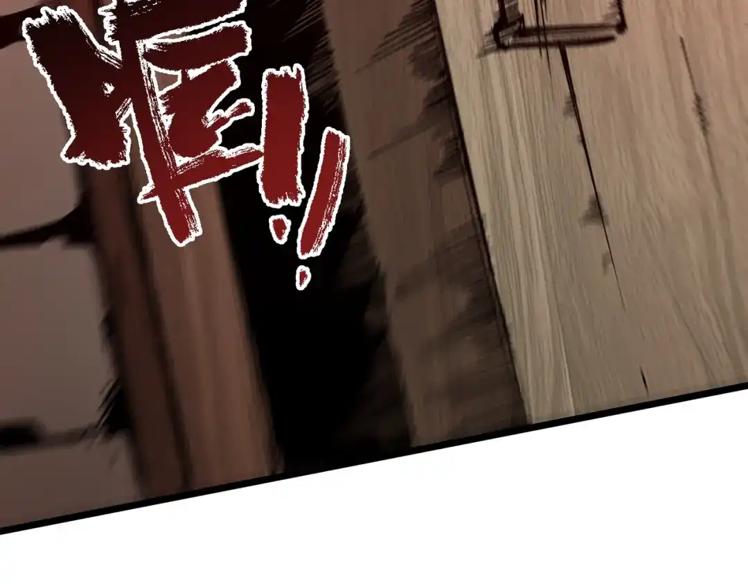 SSS级超越常理的圣骑士 第129话 镇岳武皇（下） 第105页