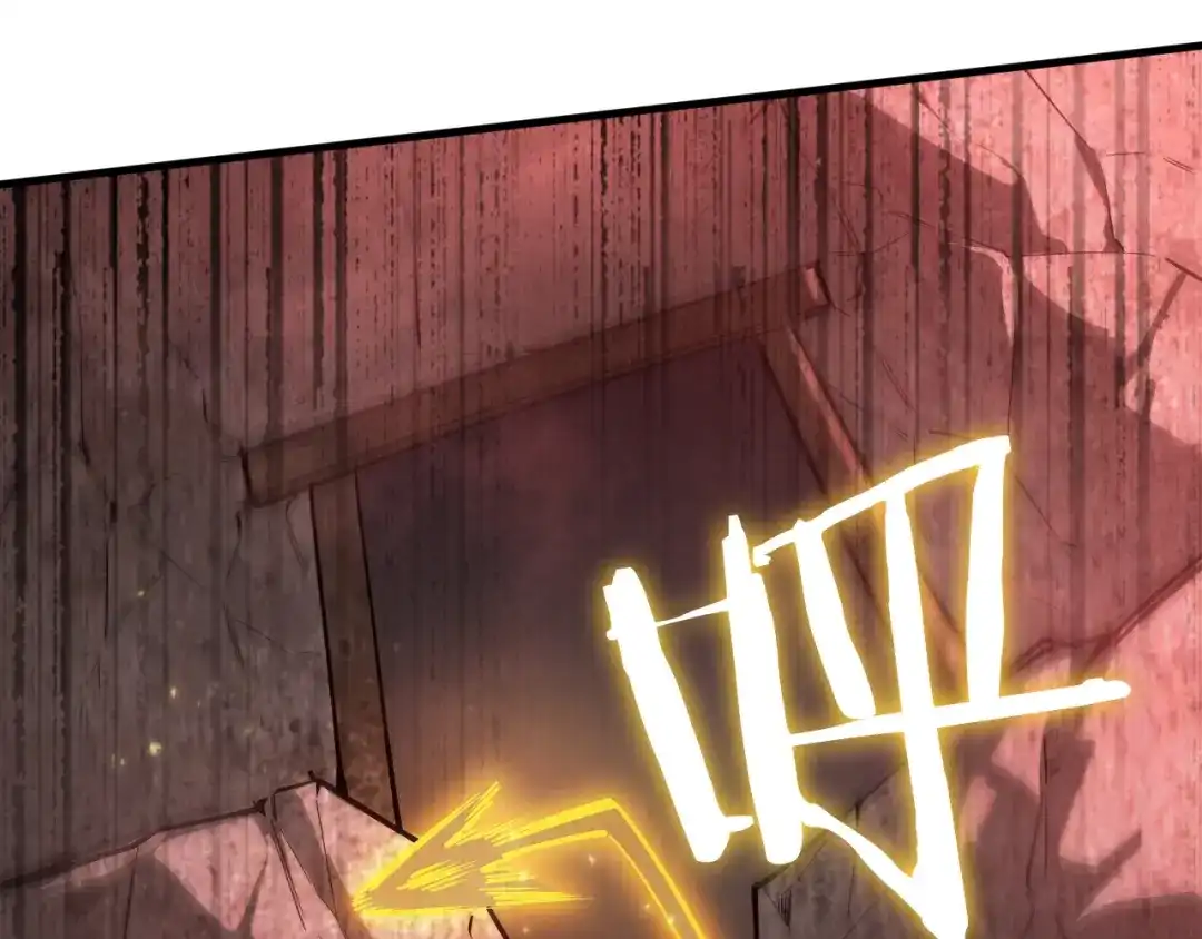 SSS级超越常理的圣骑士 第130话 卫铁心VS沈灵风（上） 第77页