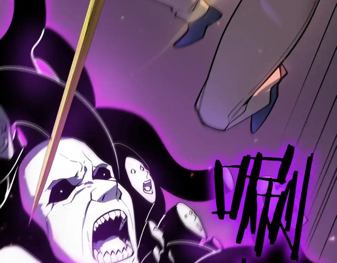 SSS级超越常理的圣骑士 第130话 卫铁心VS沈灵风（上） 第92页
