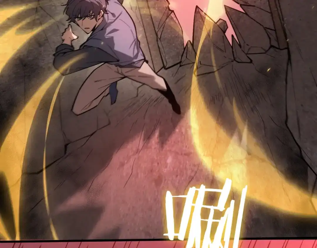 SSS级超越常理的圣骑士 第130话 卫铁心VS沈灵风（上） 第89页