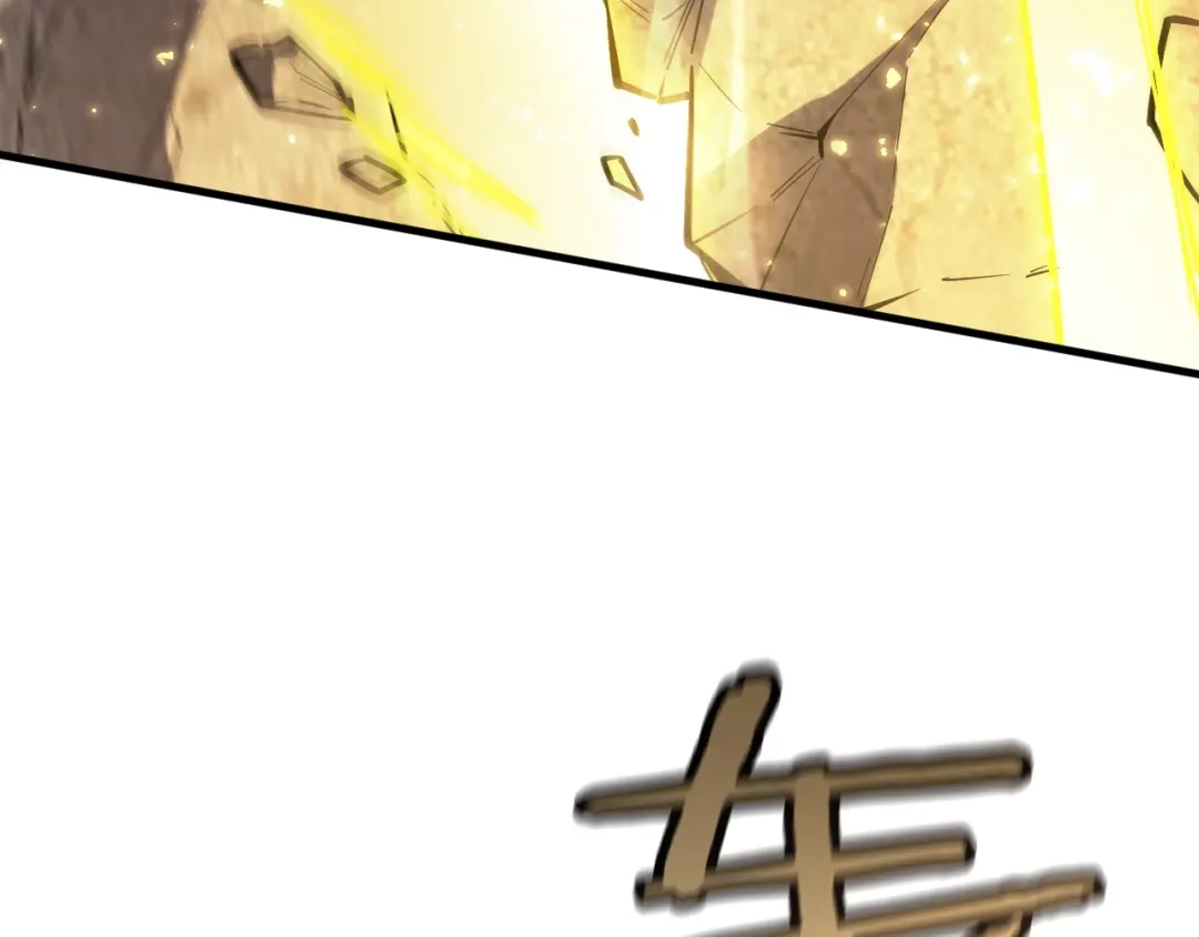 SSS级超越常理的圣骑士 第130话 卫铁心VS沈灵风（上） 第85页