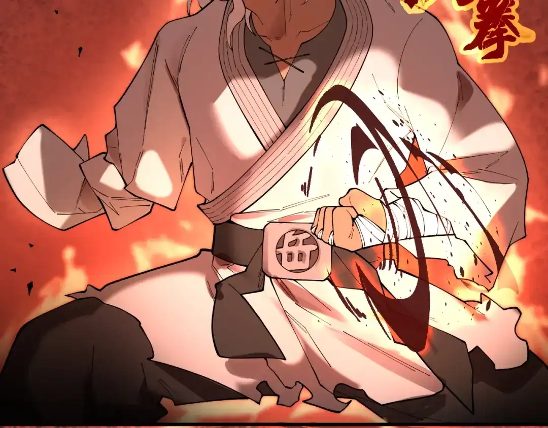 SSS级超越常理的圣骑士 第130话 卫铁心VS沈灵风（上） 第20页