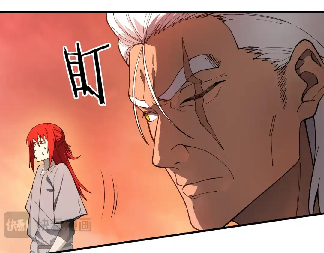 SSS级超越常理的圣骑士 第130话 卫铁心VS沈灵风（上） 第123页