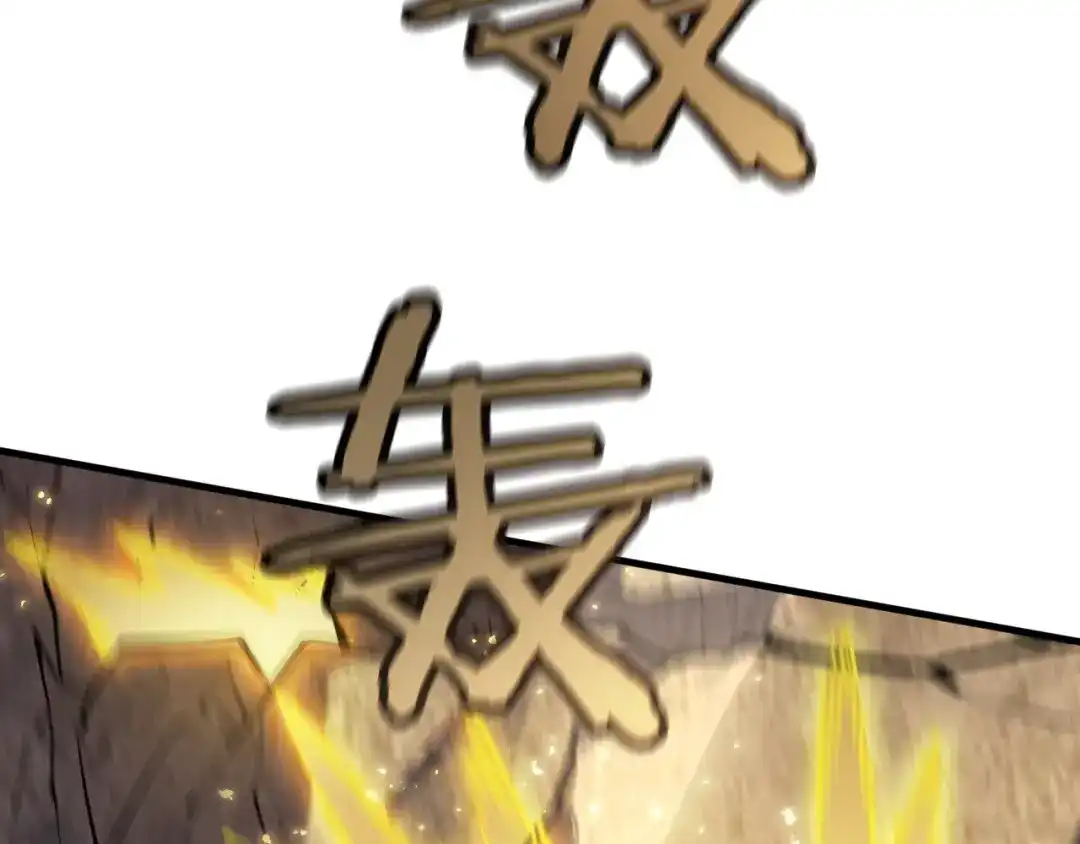 SSS级超越常理的圣骑士 第130话 卫铁心VS沈灵风（上） 第83页