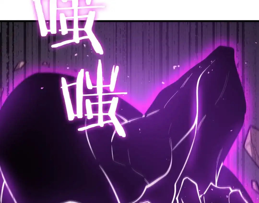SSS级超越常理的圣骑士 第130话 卫铁心VS沈灵风（上） 第52页